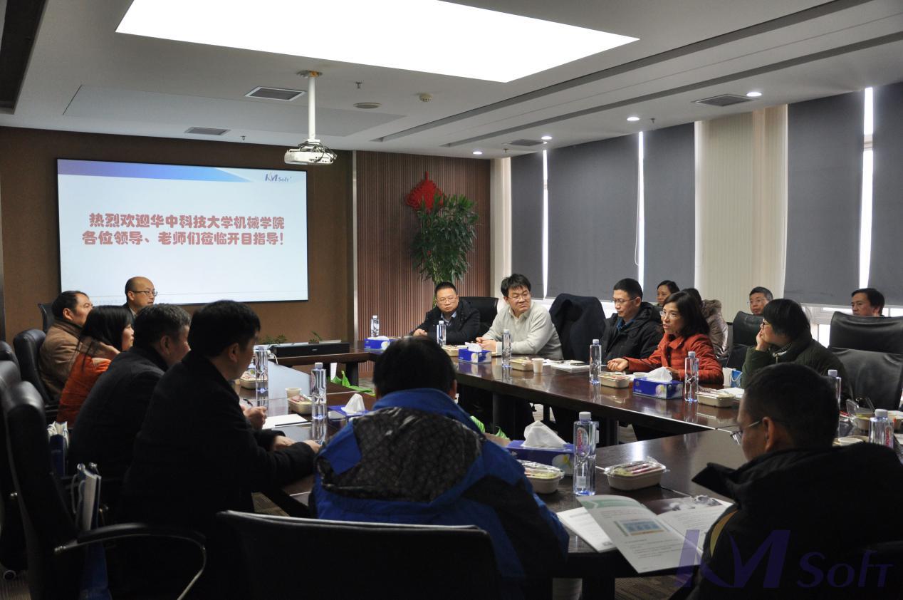 强化产学研合作：华中科技大学机械科学与工程学院副院长王书亭一行莅临开目公司