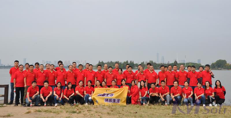 开目公司三季度总结暨四季度目标落实工作会议圆满落幕