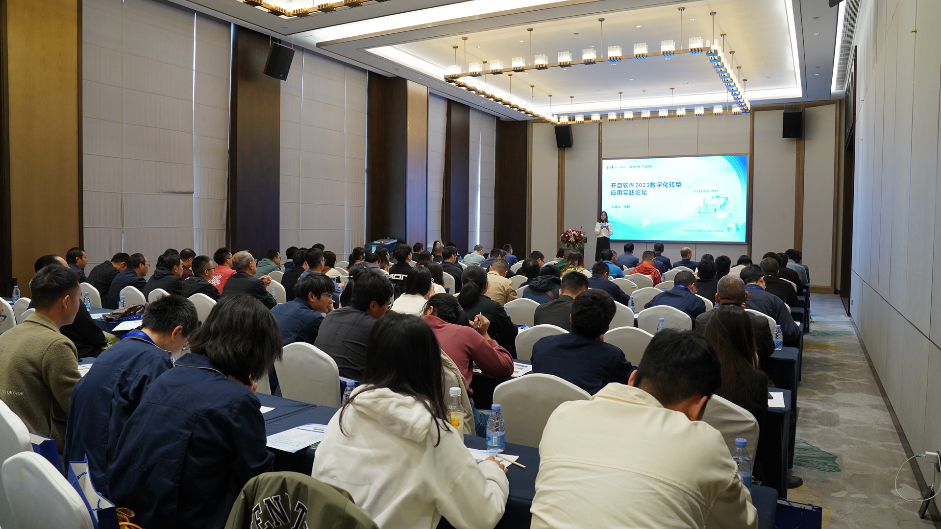 大咖云集，干货满满！开目软件“数字化转型应用实践论坛（西南行）”很有料