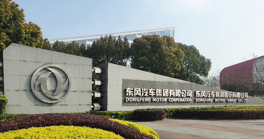 55载初心不改，向新跃迁 | 一文回顾东风集团&开目软件数字化应用典型实践