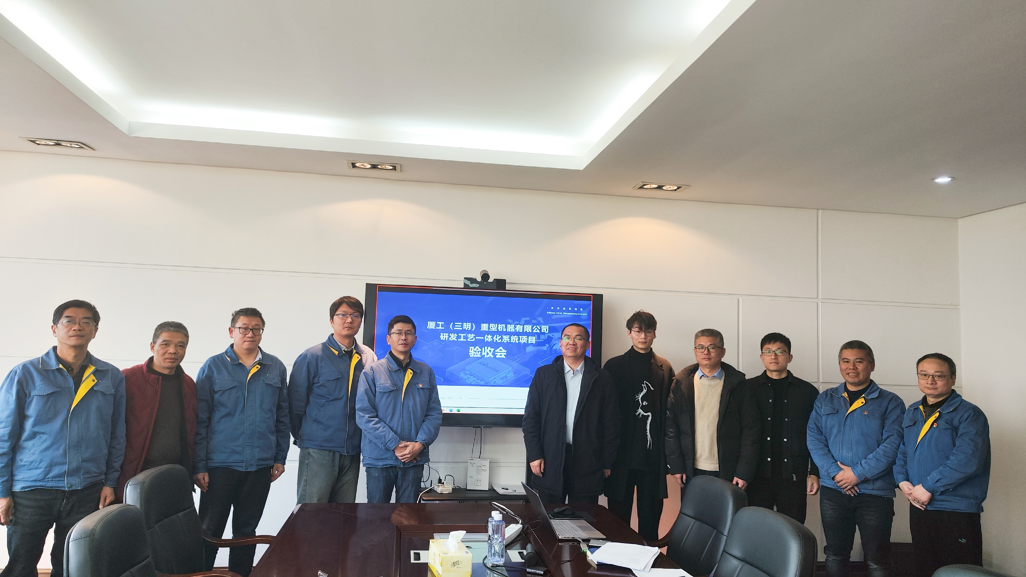 祝贺! 厦工三重研发工艺一体化PLM系统项目顺利验收